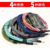 白黑 3米 芬达吉他连接线电吉他吉他连接线贝斯箱音频线降噪3、6、10、15米