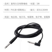 3米普及连接线 民谣木吉他便捷免开孔拾音器乐器通用扩音配件古典吉他拾音器