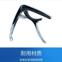 Z字标准款-黑色 送拨片 民谣吉他变调夹 吉他专用尤克里里变音压弦个性鲨鱼变调夹