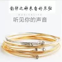 吉他弦一套6根 吉他弦一套6根民谣不伤手单弦木吉他琴弦玄线全套