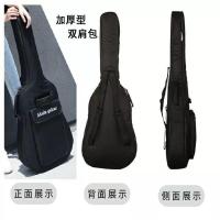 加厚款(没有枕头)38寸/39寸通用 加厚吉他包41寸双肩背民谣个性涂鸦男女可爱通用潮流38寸40寸琴袋
