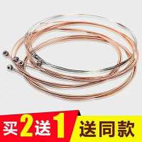 黄铜吉他弦 民谣吉他弦琴弦一套6根通用一弦三弦套装配件38寸41寸黄铜吉他弦