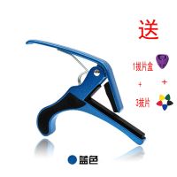 变调夹[送3拔片+1拔片盒] 黑色变调夹[塑钢] 吉他尤克里里金属变调夹变音夹锌合金两用多功能通用调音配件夹子