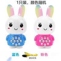 卡通小白兔1只[颜色随机] 简单版[不带电池] 儿童电子琴玩具婴儿益智早教音乐灯光迷你小钢琴0-1岁3宝宝男女孩