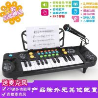 25键电子琴(送话筒琴谱架)11功能 普通版(配电池+初学套餐)15%选择 儿童益智电子琴初学者入门61键钢琴宝宝多功能