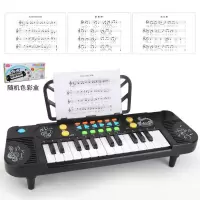 多功能电子琴 简单版 无带脚A 儿童电子琴初学女孩宝宝早教益智音乐小钢琴小男孩玩具琴1-3-6岁