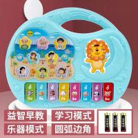 电池版[3节5号电池] 蓝色电子琴 儿童早教教宝宝婴幼儿启蒙称呼学叫爸爸妈妈有趣电子琴钢琴玩具
