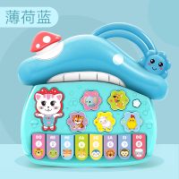 多功能薄荷蓝[送电池] 宝宝钢琴音乐多功能电子琴儿童玩具 婴幼儿初学者早教男女孩1-3岁