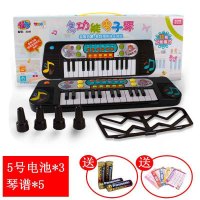 [电池版]黑色电子琴 儿童电子琴启蒙玩具宝宝早教益智音乐小钢琴小男孩玩具琴1-3-6岁