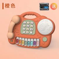 升级版橙色钢琴电话机[送螺丝刀] 礼盒电池版[送三个普通电池] 儿童音乐玩具多功能钢琴电话鼓宝宝益智早教电话机婴儿手机0