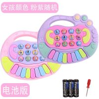 [紫粉随机]送电池 宝宝儿童电子琴玩具益智音乐琴钢琴1-3岁婴儿电话机按键弹奏启蒙2