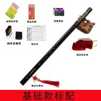 基础款+标配 G调(适合初学儿童)约38cm 笛子陈情笛COS魔道鬼初学横笛古风成人零基础魏无羡同款竹笛乐器