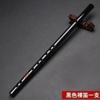 无膜款[F调]裸笛无赠品 陈情笛肖战同款笛子初学竹笛古风横笛专业高档精制演奏自学乐器女