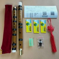 标准套餐[八大赠品] E调(约57厘米) 笛子乐器 初学成人零基础/学生横笛儿童两节F调小G调古风专业竹笛