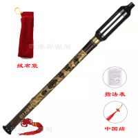 紫竹巴乌+赠品 F调 刻龙紫竹竖吹巴乌乐器学生c调降b调成人f调g调天然竹子手工制作