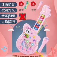 标配版-(不带电池)不推荐 体验版小号音乐吉他(颜色随机) 儿童仿真吉他玩具初学者宝宝尤克里里多功能音乐电子琴男女孩乐器