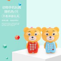 [动物手机]随机款 [电子琴+电话机+手机]儿童电子琴玩具婴儿宝宝早教音乐灯光玩具
