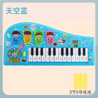天蔚蓝色无琴谱赠3节5号3328 儿童早教益智多功能电子琴打地鼠玩具宝宝初学音乐玩具琴3-6周岁