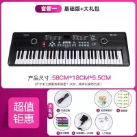 黑色电子琴 儿童多功能电子琴61键便携入门初学玩具琴外接