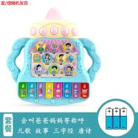 男宝 益智奶瓶琴 没带电池 儿童电子琴玩具婴幼儿宝宝玩具 6-12月玩具0-1-3岁男女孩小孩益智