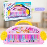 手提电子琴620电池 儿童电子琴音乐玩具启蒙婴幼儿男女孩早教电子琴24键地摊热卖