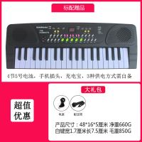 8837黑标 电子琴儿童37键12小时学会玩具幼儿初学者零基础教材多功能便携式
