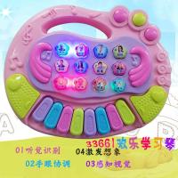 电池款]不带话筒学习琴[颜色随机 儿童电子琴玩具1-3岁0宝宝多功能音乐琴男婴儿童仿真女孩益智玩具