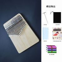 17音北美松(原木色)送5种礼品 17音卡琳巴琴拇指琴Kalimba手指钢琴手拨琴初学者便携式入门乐器
