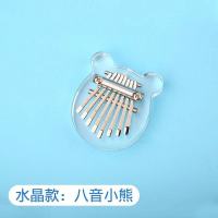 8 音[水晶小熊] 卡林巴拇指琴水晶透明迷你手指钢琴卡巴林初学者17音kalimba21音