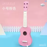 粉色32cm尤克里里 儿童音乐小吉他可弹奏尤克里里初学者仿真乐器琴男女宝宝玩具女孩