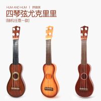 葫芦木纹[颜色随机] 儿童玩具可弹奏仿真尤克里里宝宝小吉他模型玩具男孩女孩初学礼物
