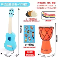 32CM蓝色吉他 官方标配 儿童吉他玩具尤克里里初学者可弹奏仿真乐器幼儿园礼物学生男女孩