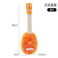 [36CM]橙子-送琴弦拨片 [送拨片]可弹奏儿童吉他玩具尤克里里仿真乐器宝宝小男女孩礼物