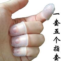 1XS+4个XXS(5岁左右) 吉他保护手指套防痛手指套尤克里里按弦左手垫点钞护手套吉他指套