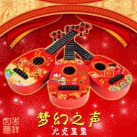吉祥如意吉他[图案随机]小号 卡通水果吉他尤克里里迷你木纹吉它可弹奏乐器儿童玩具古典吉他