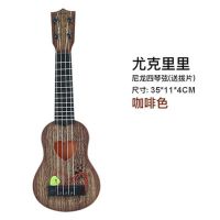 35CM咖啡色[尤克里里] 儿童小号乐器仿真尤克里里 迷你四弦可弹奏启蒙早教音乐玩具吉他