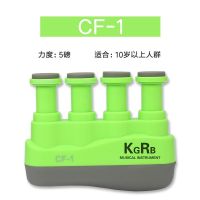 绿色5磅成人款 吉他指力器钢琴尤克里里篮球手指训练器握力器矫正器成人儿童适用