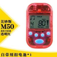 红色(自带一节电池) M50电子节拍器钢琴吉他小提琴古筝二胡节奏器迷你节拍器乐器通用