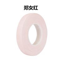 郑女红 一卷 古筝指甲胶布棉质彩色透气吸汗10米胶带成人儿童琵琶古筝专用