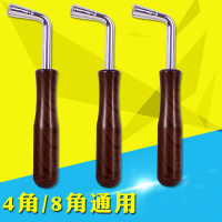 古筝调音扳手古筝调弦工具校音拧弦工具上弦扳手四角弦钉装弦扳手