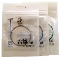 古筝5弦1支 敦煌古筝A型弦 通用古筝琴弦a弦1-21号整套 上海民族乐器一厂