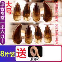 大号(适合身高一米六以上) 送胶布一卷 古筝指甲专业演奏级成人儿童大中小号咖啡色初学者弹古筝的指甲