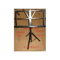 粉红色 大谱架加粗加厚可折叠升降木吉他小提琴萨克斯古筝二胡乐谱架子