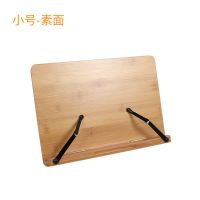小号素面 竹制便携ipad平板架阅读书架古筝古琴谱台架诵经架临摹架乐器谱架