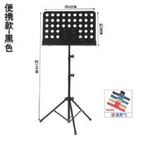 黑色便携款+谱夹 乐谱架便携式可折叠可升降专业曲谱架吉他小提琴古筝家用二胡谱台