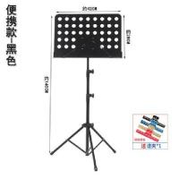 黑色便携款+谱夹 乐谱架便携式可折叠可升降专业曲谱架吉他小提琴古筝家用二胡谱台