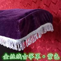 金丝绒古筝罩·紫罗兰 蕾丝/金丝绒古筝防尘披罩标准163型古筝通罩用单独购古筝胶布
