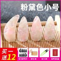 粉黛色小号8片+12件赠品 古筝指甲专业成人儿童初学者演奏级甲片凹槽遥指考级赛璐义甲配件