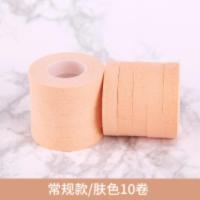 常规款肤色10卷 专业古筝指甲专用胶带彩色演奏型儿童成人透气丝绸加棉胶布