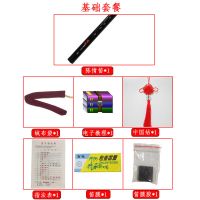 G(初学入门) 基础套餐 陈情笛动漫专业演奏电视剧同款笛子初学入门横笛古风cos道具竹笛